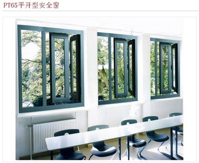 匠心守護(hù) 探尋福牌鋁合金安全窗的制造哲學(xué)