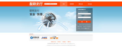 成都網站建設、制作與設計 選擇今網科技，打造您的專屬網絡門戶