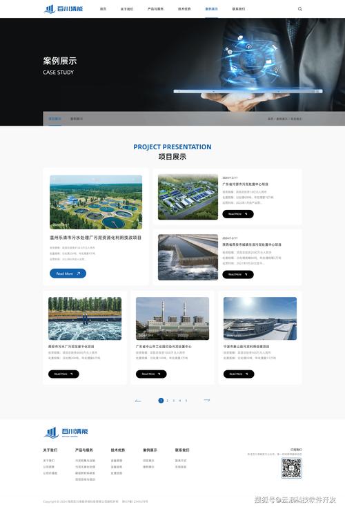 西安網(wǎng)站建設全鏈路 從策略規(guī)劃到長效運營，構(gòu)筑品牌增長核心引擎