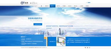 逸馬集團攜手深圳網(wǎng)絡公司，打造專業(yè)網(wǎng)站建設新標桿