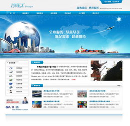 構(gòu)建高效物流網(wǎng)站 現(xiàn)代物流企業(yè)數(shù)字化轉(zhuǎn)型的關鍵一步